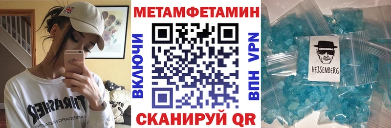 АМФЕТАМИН Розовый даркнет сайт Королёв