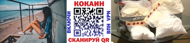 Кокаин VHQ  Королёв 