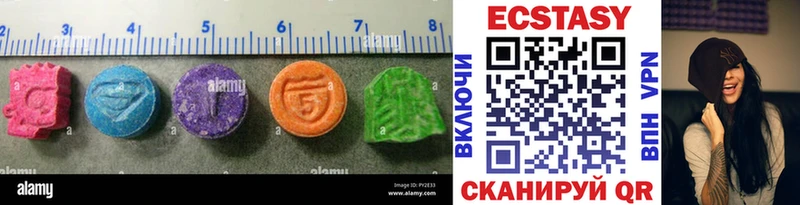 Экстази круглые  Королёв 