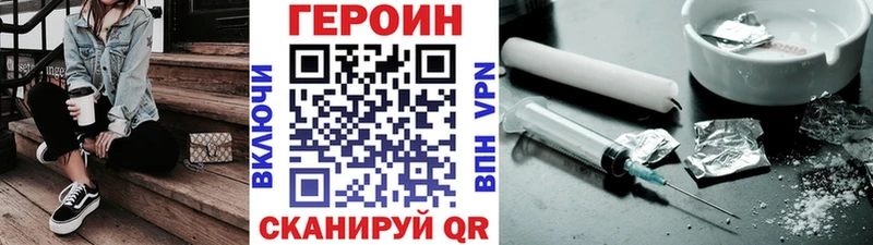 наркота  маркетплейс какой сайт  ГЕРОИН гречка  Королёв 