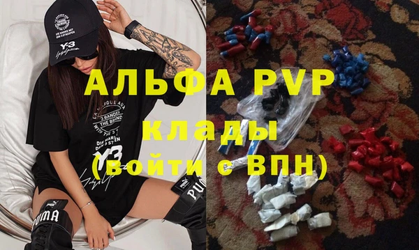 бутират Вязники
