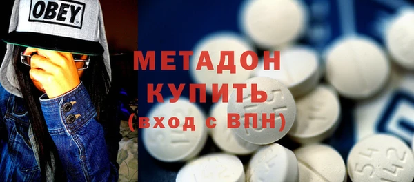 гашиш Вязьма