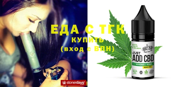 амфетамин Вяземский