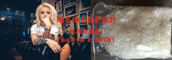 гашиш Вязьма