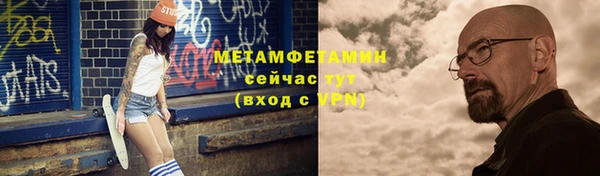 гашиш Вязьма