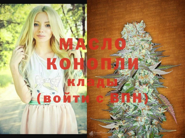 амфетамин Вяземский