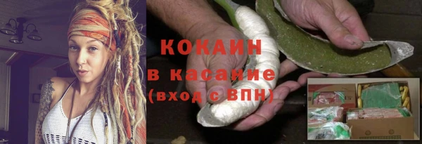 амфетамин Вяземский