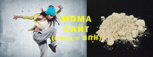 амфетамин Вяземский