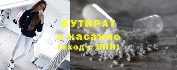 амфетамин Вяземский