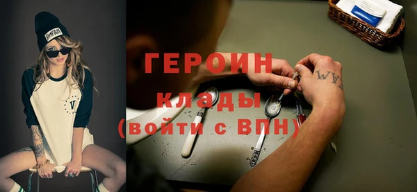 амфетамин Вяземский