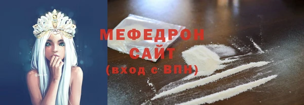 бутират Вязники