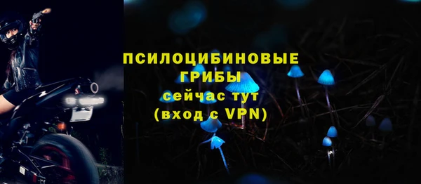 гашиш Вязьма