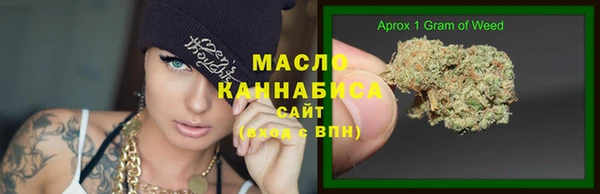 амфетамин Вяземский