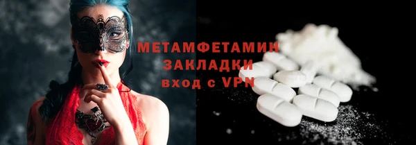 амфетамин Вяземский