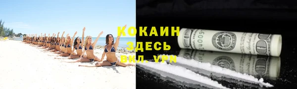 бутират Вязники