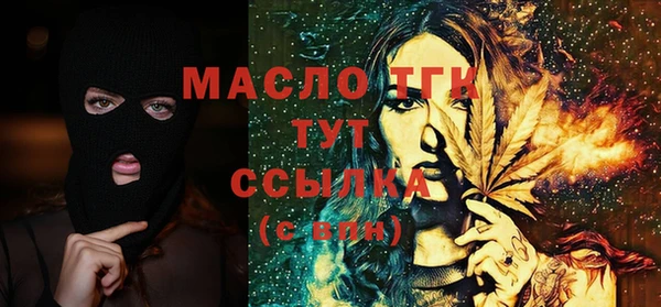 бутират Вязники