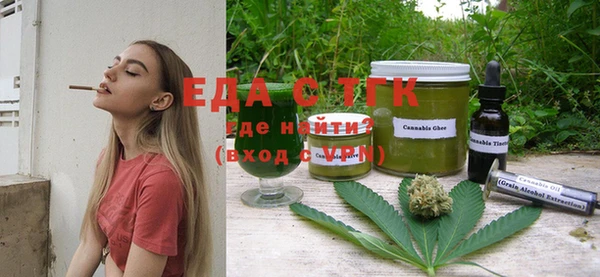 гашиш Вязьма