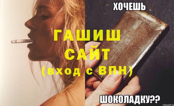 бутират Вязники