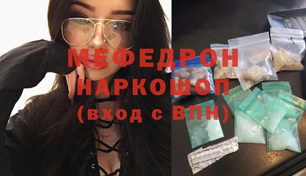 бутират Вязники