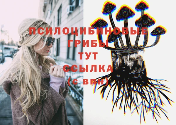 гашиш Вязьма
