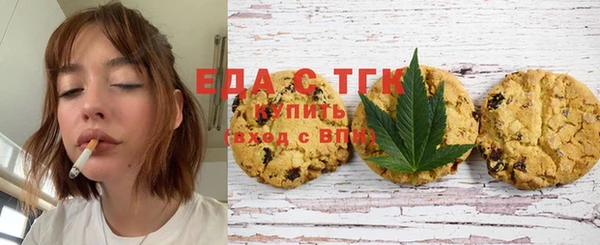 spice Волоколамск