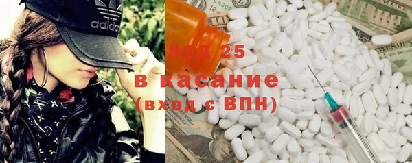 бутират Вязники