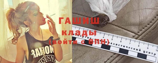 гашиш Вязьма