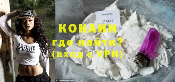 гашиш Вязьма