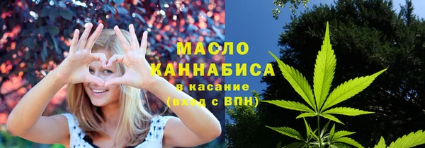 амфетамин Вяземский