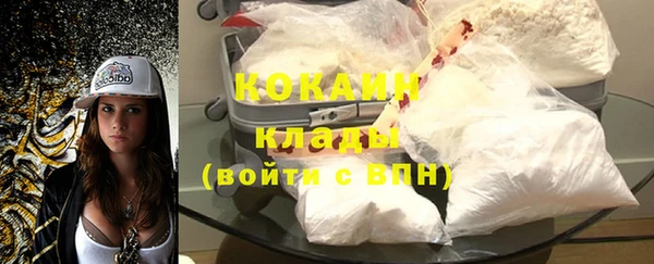амфетамин Вяземский