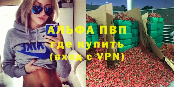 гашиш Вязьма