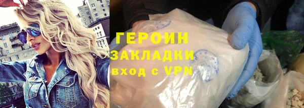 бутират Вязники