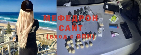 амфетамин Вяземский