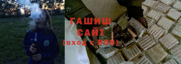 амфетамин Вяземский