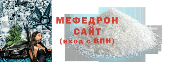 гашиш Вязьма