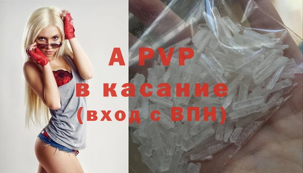 бутират Вязники
