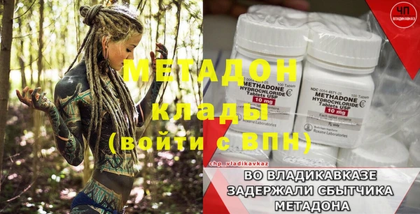 mdpv Волосово