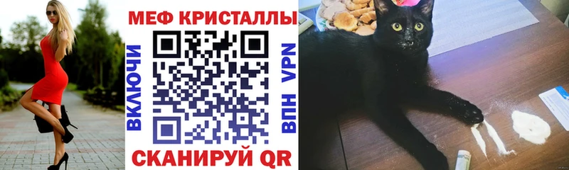 Меф мука  Королёв 
