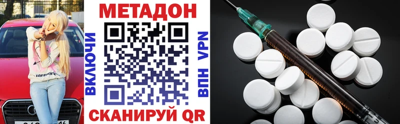 закладка  Королёв  Метадон VHQ 