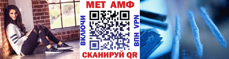 Первитин мет цена наркотик OMG маркетплейс Королёв