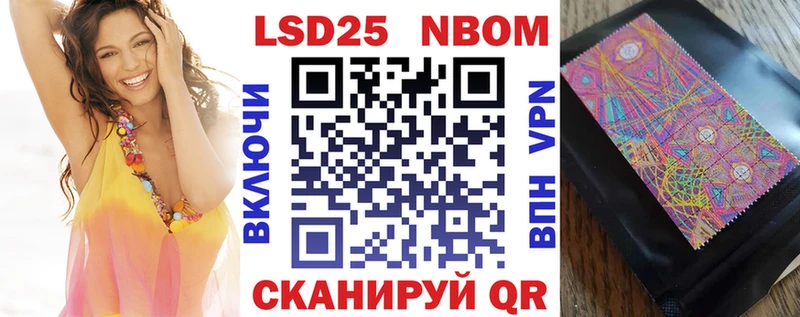 OMG маркетплейс  Королёв  Марки 25I-NBOMe 1,5мг 