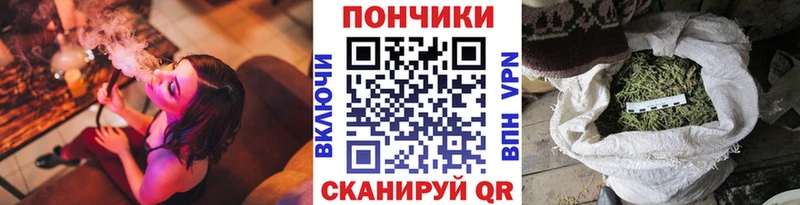 Бошки Шишки Ganja  Королёв 